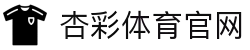 杏彩体育 - 杏彩体育官方网站｜XC SPORTS